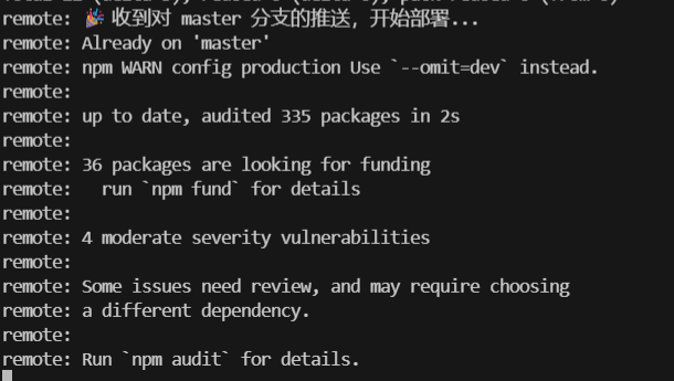hook脚本输出